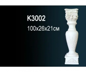 Камин K3002 Перфект Полиуретан
